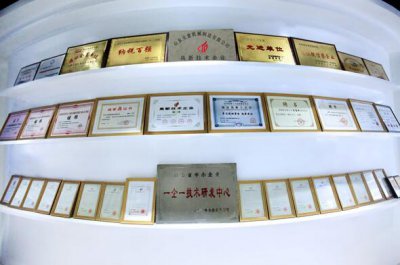 榮譽(yù)展廳